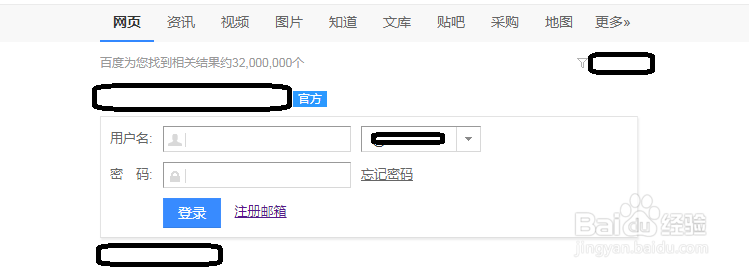 没有qq号怎么注册邮箱
