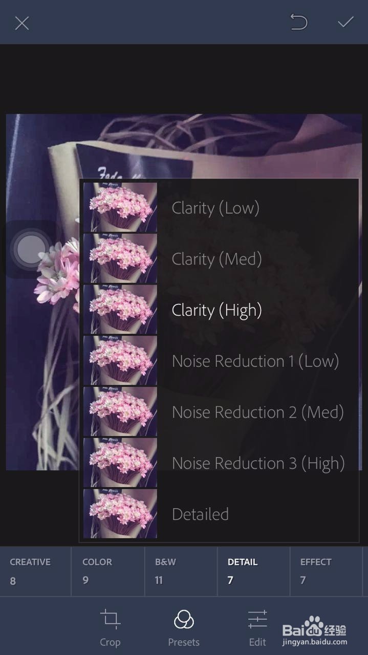 手机lightroom使用教程