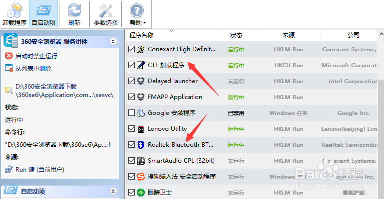 怎样可以完全卸载电脑上的软件