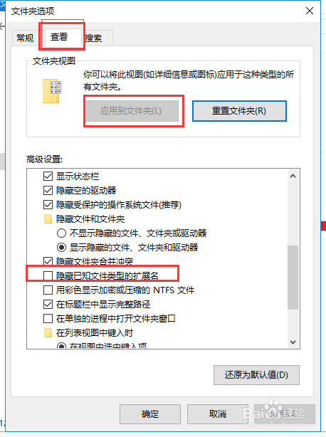 do文件打开方法