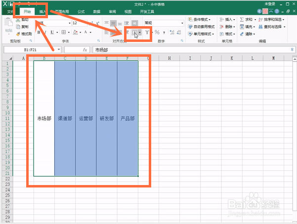 EXCEL中取消合并后如何快速对空白单元格填充？