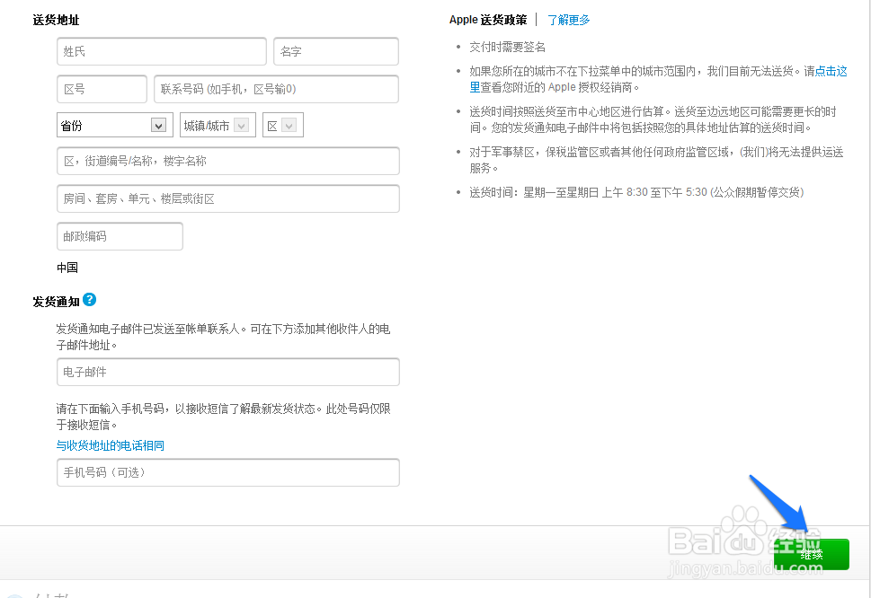 苹果iPad Air怎么预订