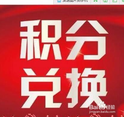 信用卡哪些交易方式没有积分