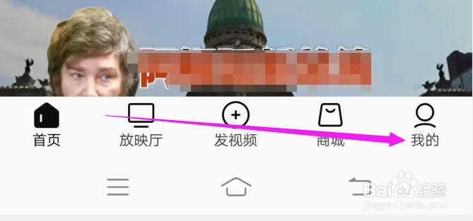 西瓜视频如何设置禁止同步视频到懂车帝？