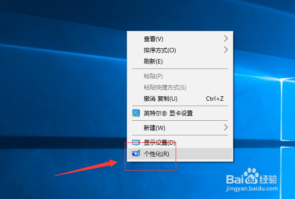 Win10运行速度太慢,Win10运行卡顿怎么办