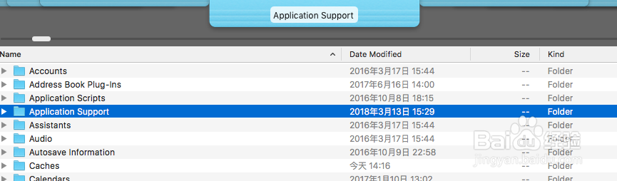 Mac 苹果电脑怎么彻底卸载软件