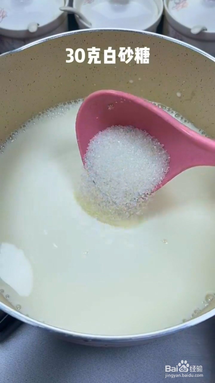 如何制作Q弹的草莓果冻