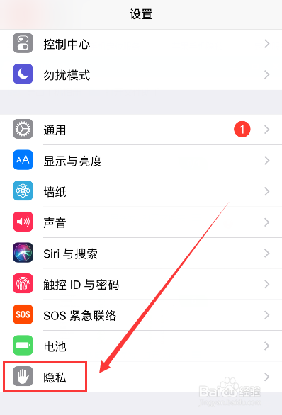 苹果手机如何查看我们去过哪些地方