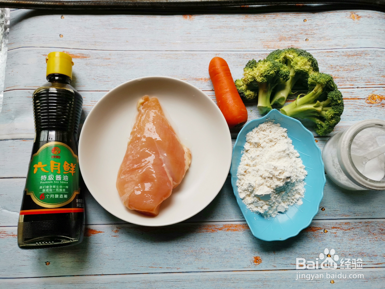 鸡胸肉蔬菜饼的做法