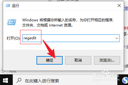 win10注册表在哪
