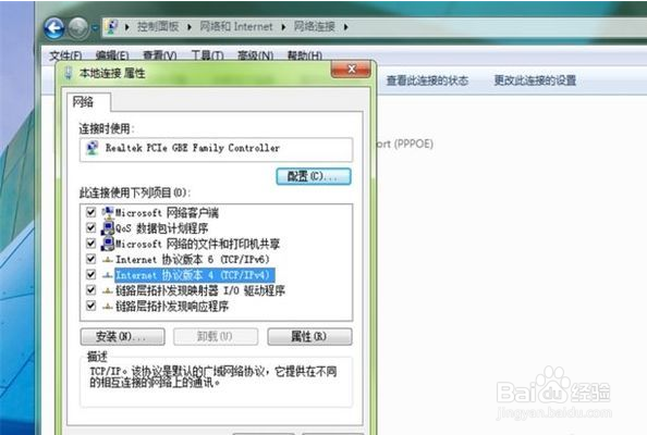 steam错误代码-118解决