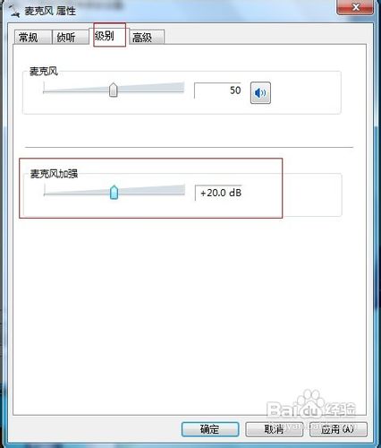 用笔记本电脑怎么k歌