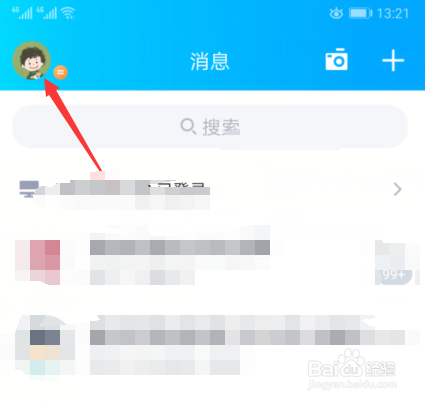 一键修改qq密码方法
