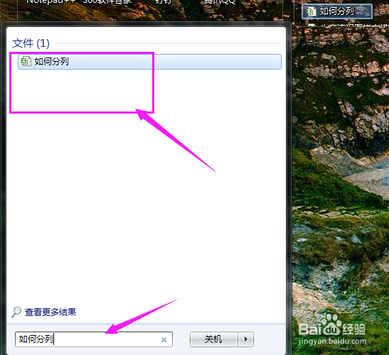 EXCEL表格中，省市如何分列取值？