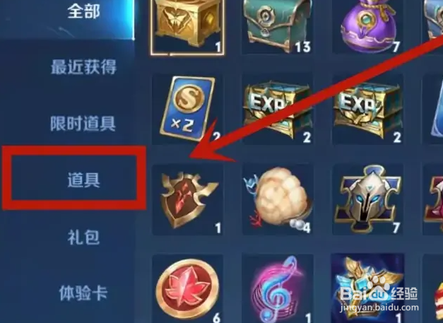 王者专属客服恢复亲密度