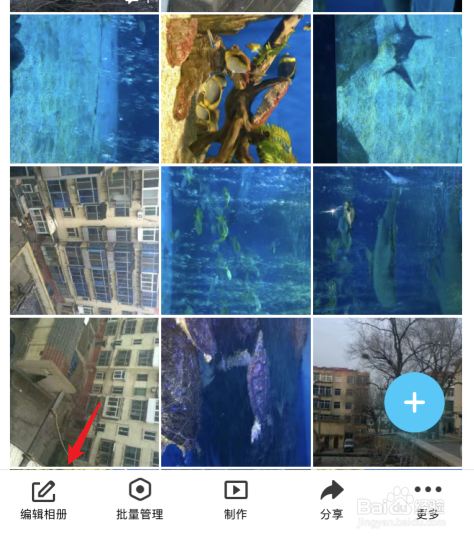 qq相册怎么设置私密