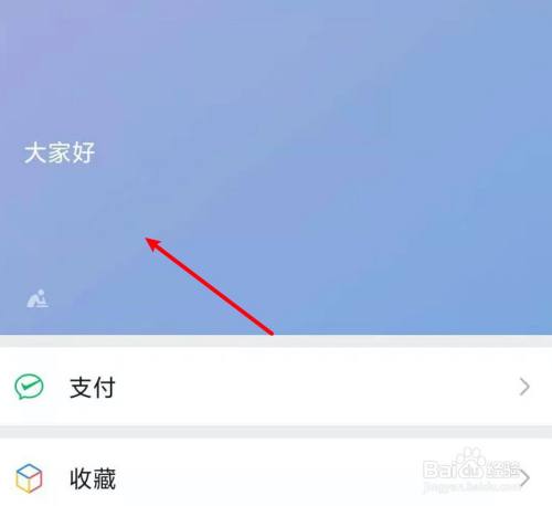 微信状态输入不了文字