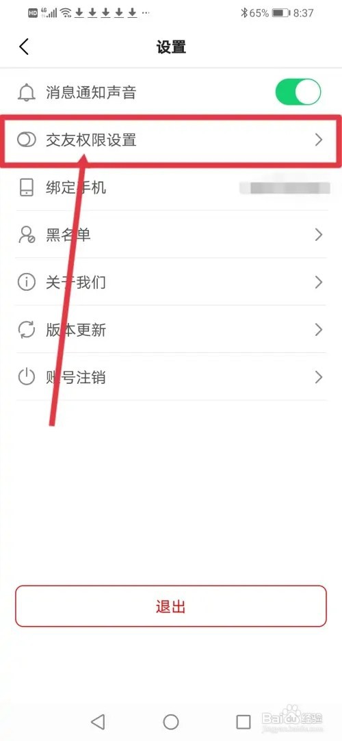 如何在心念开启悬浮窗