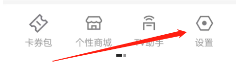 优酷视频怎么允许流量下载？