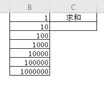 工作表中如何对等比数列进行求和？