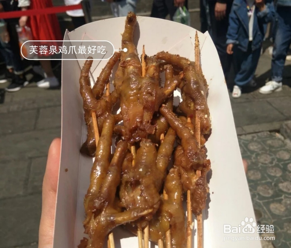 三天两晚济南游