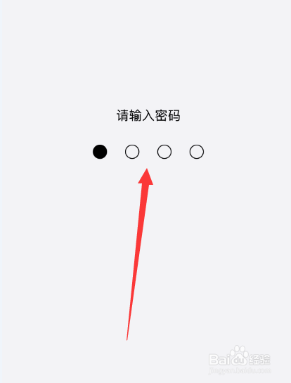 华为手机屏幕锁定怎么解锁