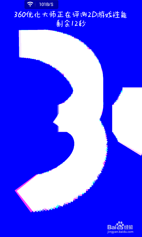 如何识别智能机真假