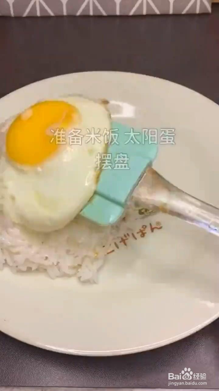 怎么做照烧鸡腿饭