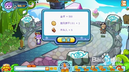 《多克多比》攻略调查乌卡进攻的原因