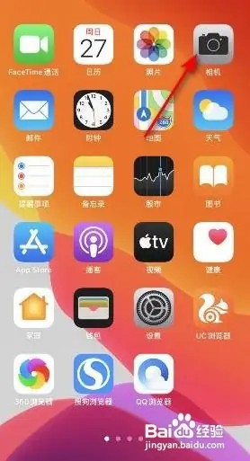 苹果手机拍星星相机要如何设置