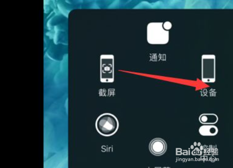 苹果手机亮度突然变暗怎么调都不亮怎么办？
