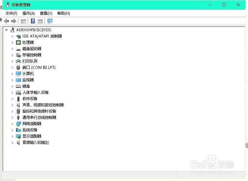 怎么看自己的电脑详细配置？