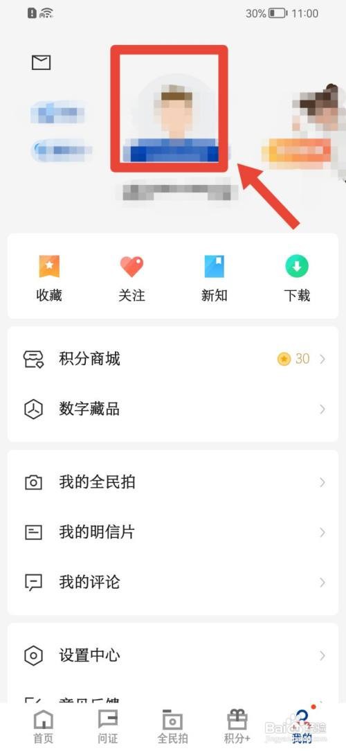 新华社如何注销账户