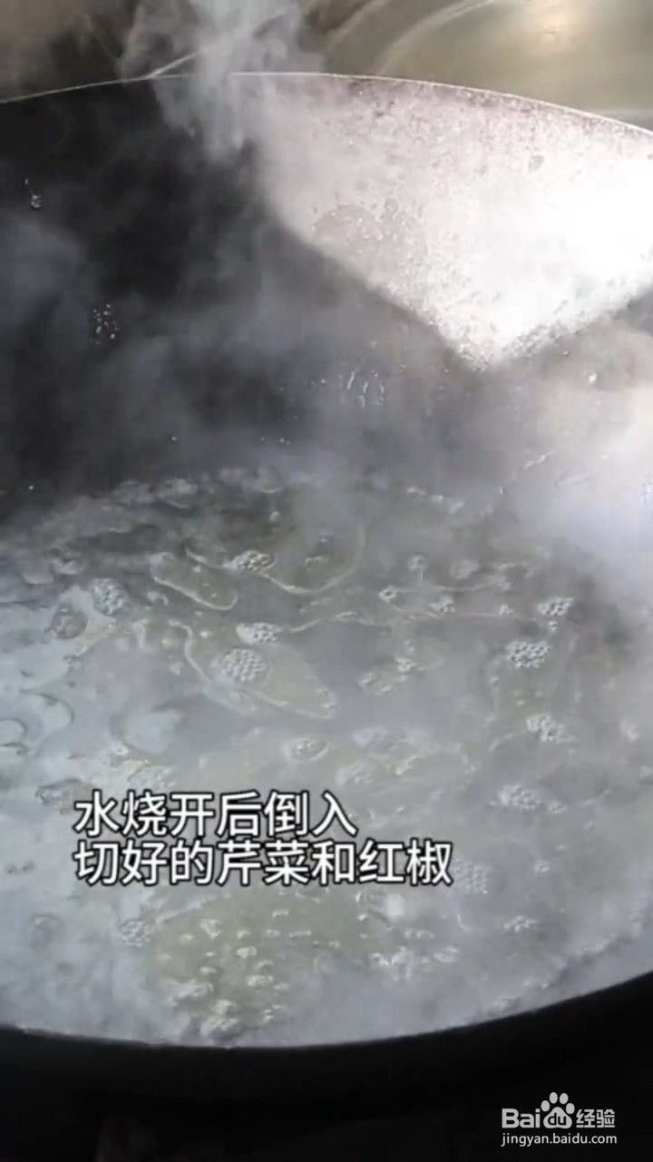 如何制作凉拌西芹核桃仁