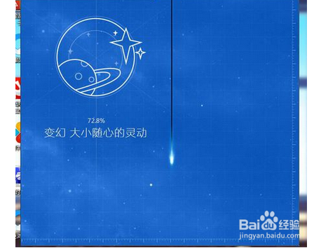电脑管家刮刮乐参加攻略