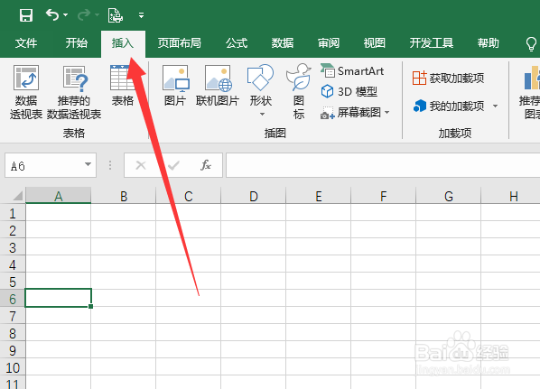 Excel如何输入千分号