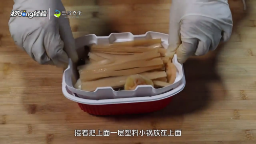 自热火锅怎么弄?