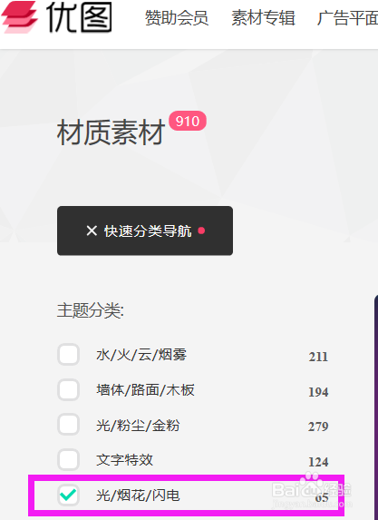 使用PS制作闪亮的亮灯效果