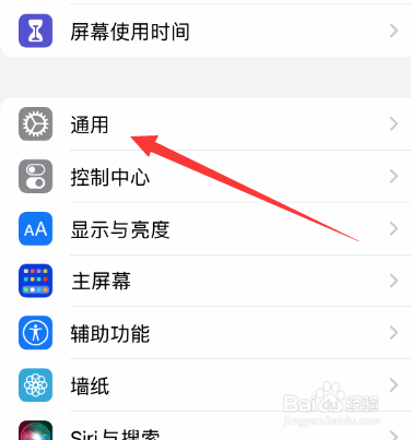苹果手机通话到一半老断