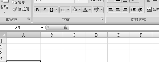 excel2007输入上下分数