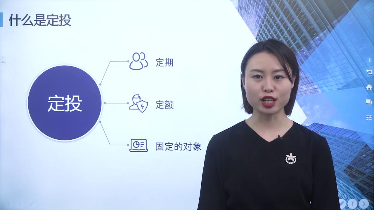 ETF怎么定投最合适