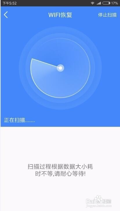 手机云服务如何恢复联系人列表
