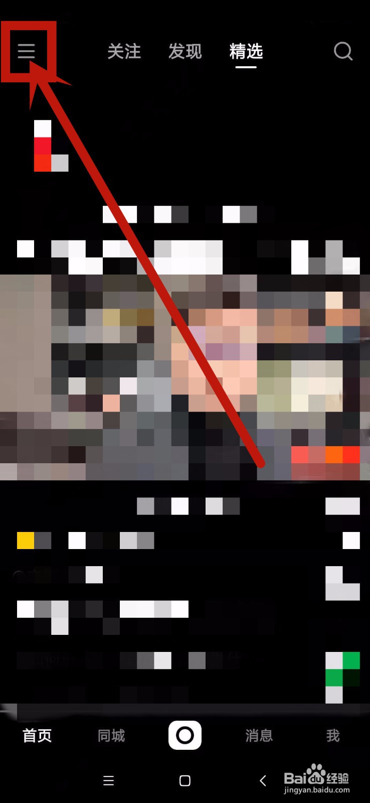 快手创作者激励计划怎么提现