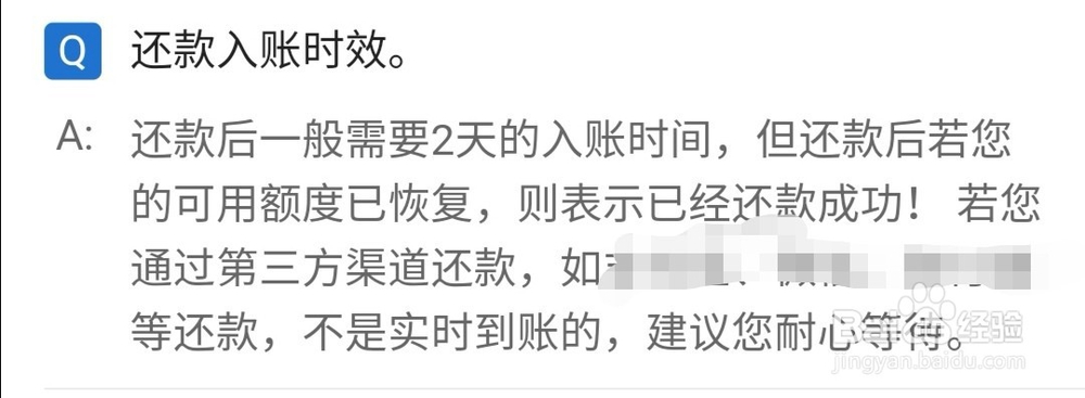 信用卡还款日期过了怎么办