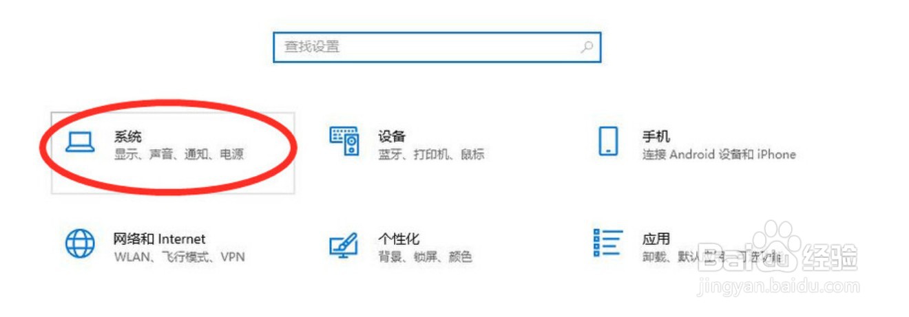win10电脑休眠是什么意思