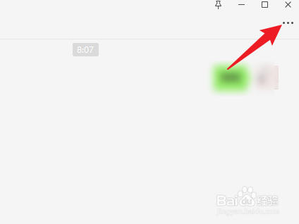 微信个人名片怎么转发给其他人