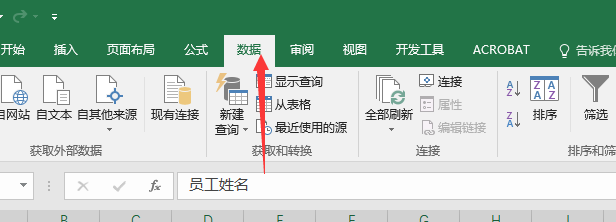 怎样使用excel隐藏行