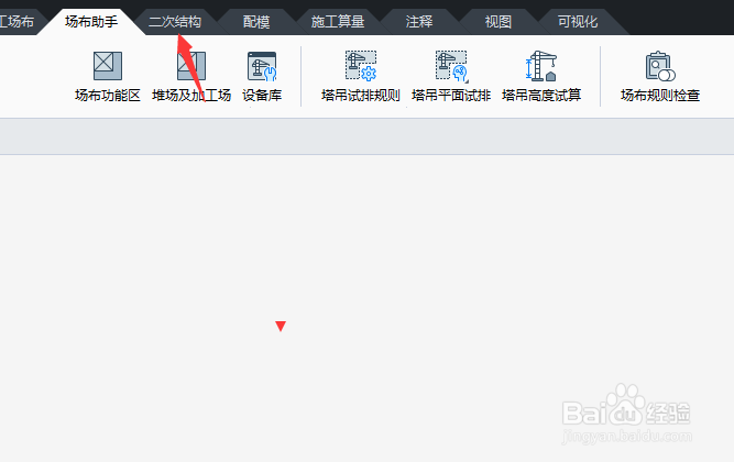 BIMMAKE 2022怎么设置水平灰缝厚度为11mm