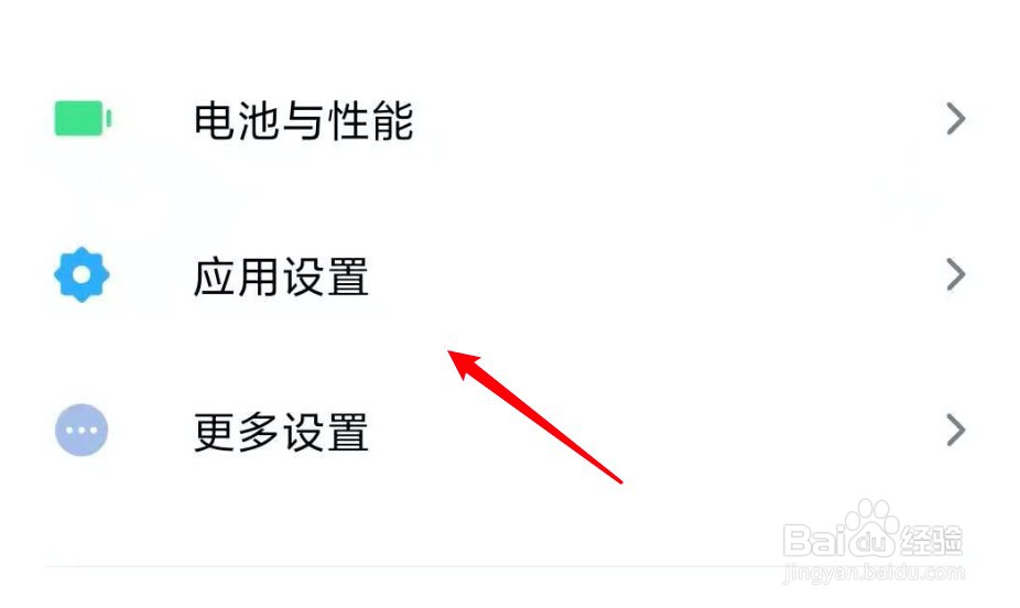 微信怎么分身两个