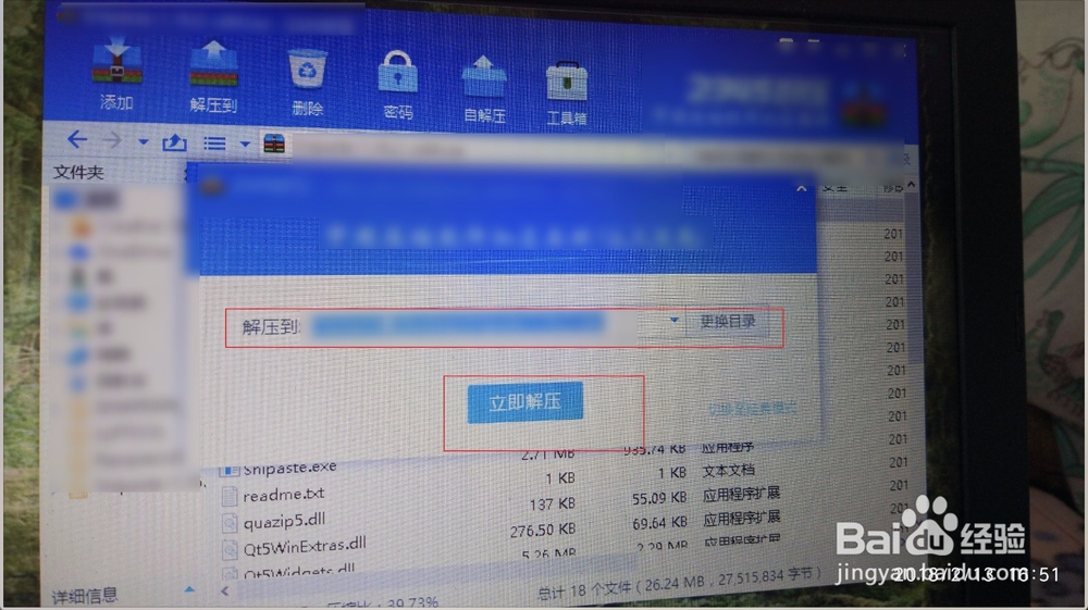 教你如何打开ISO文件